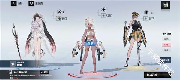 战双帕弥什云游戏