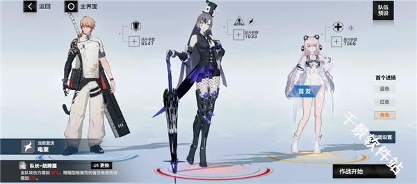 战双帕弥什云游戏