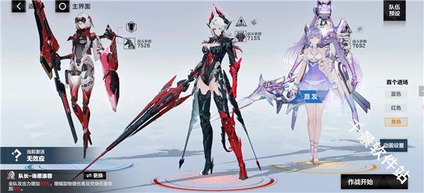 战双帕弥什云游戏