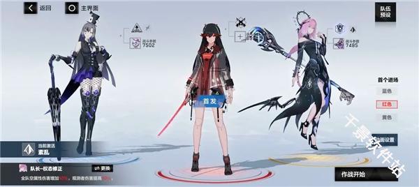 战双帕弥什云游戏