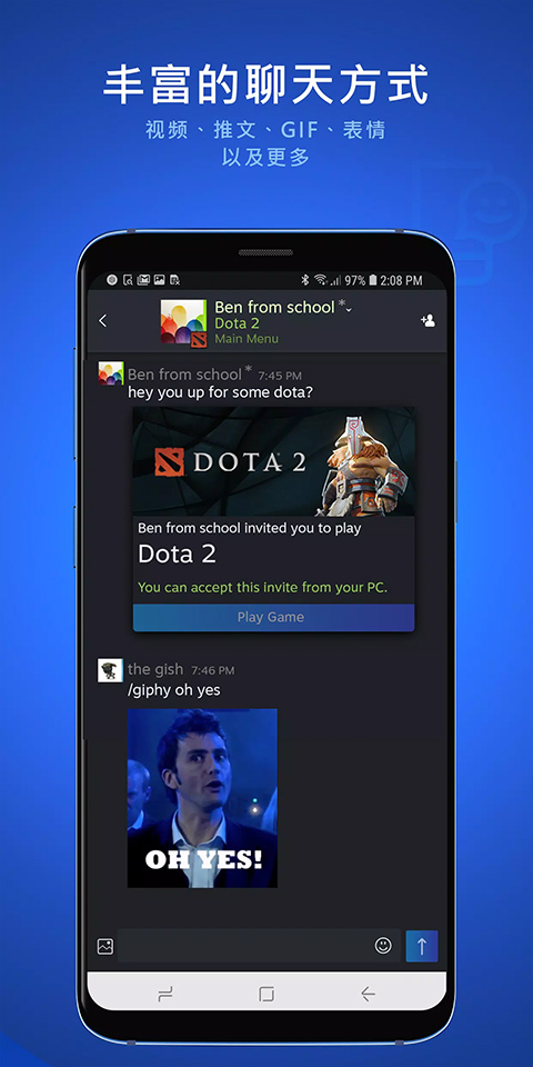 Steam Chat截图3