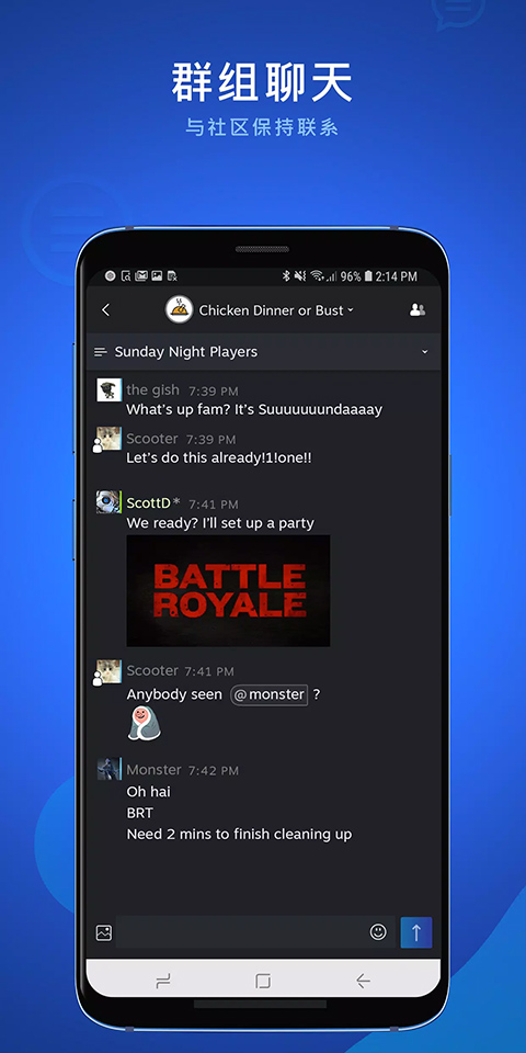 Steam Chat截图4