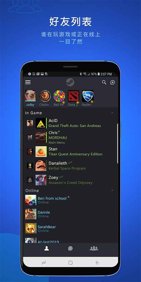 Steam Chat截图1
