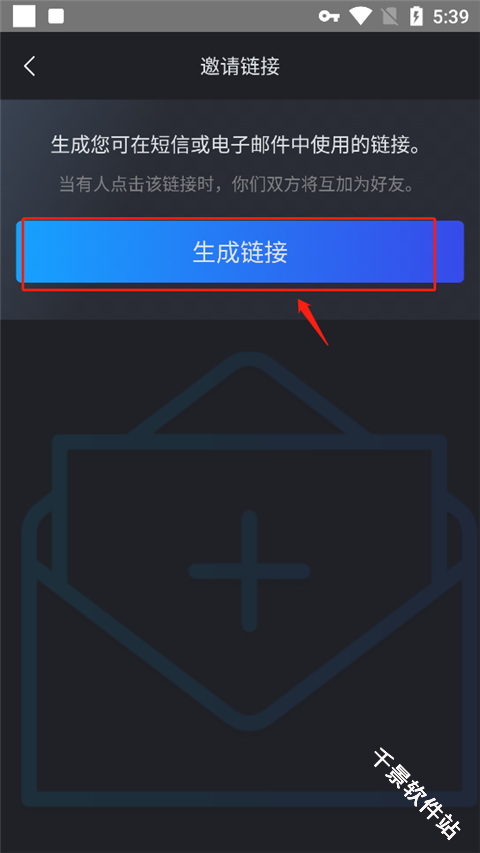 Steam Chat