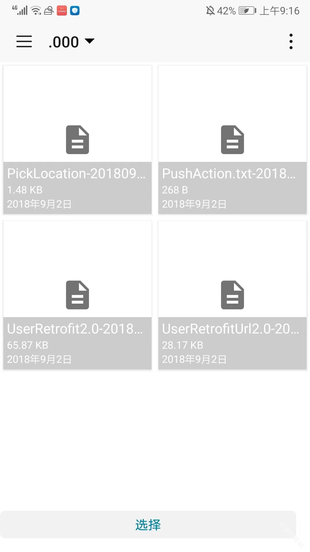 DiskDiggerPro
