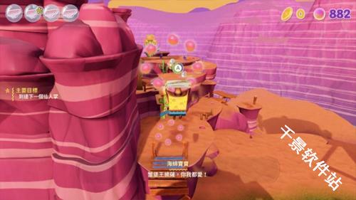 海绵宝宝宇宙摇摆