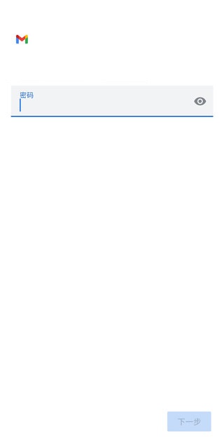 Gmail邮箱