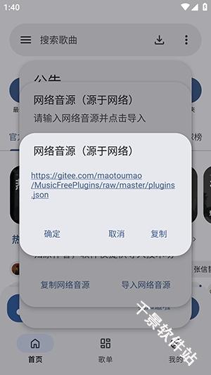 星光音乐