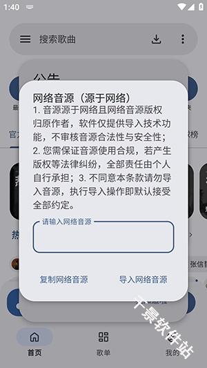 星光音乐