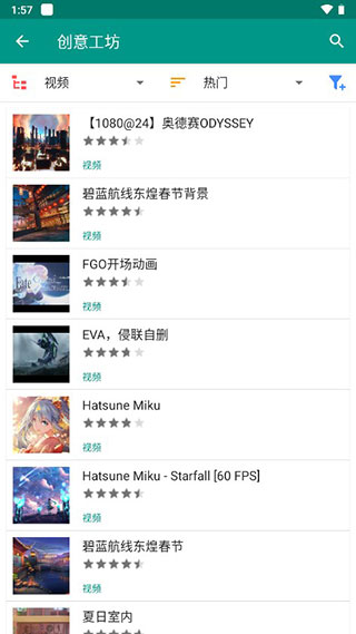 live2dviewerex截图3