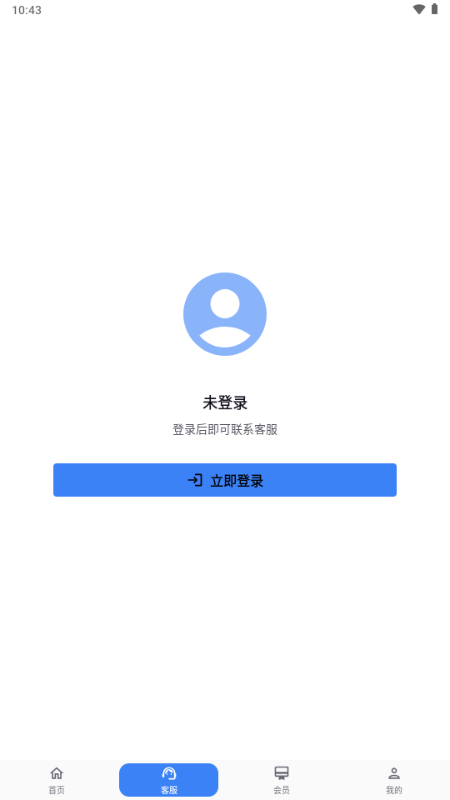 X游社