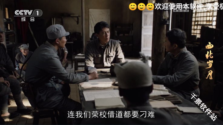 电视直播极速TV
