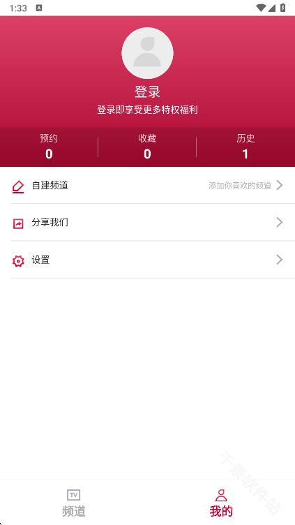 电视直播极速TV