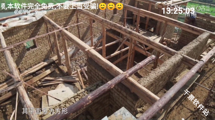 电视直播极速TV