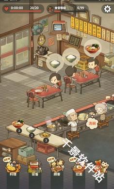 众多回忆的拉面食堂