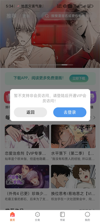 漫蛙