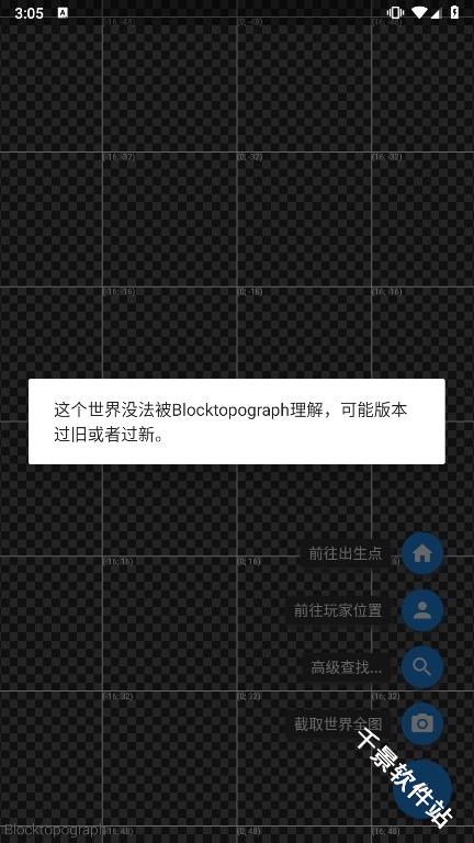 Blocktopograph