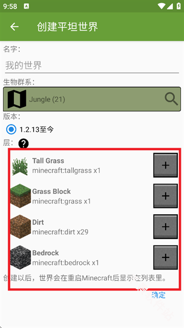 Blocktopograph