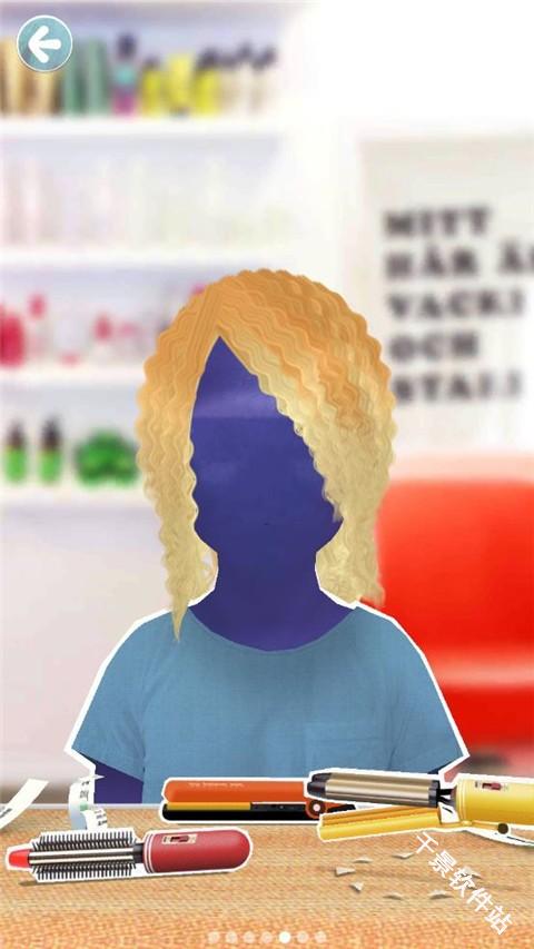 托卡生活我的发廊