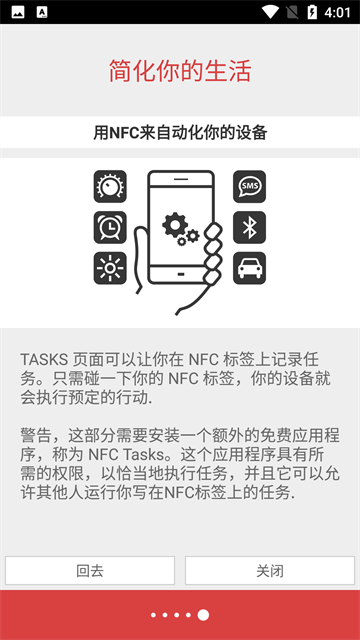 NFC Tools PRO截图5