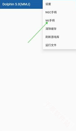 wiiu模拟器