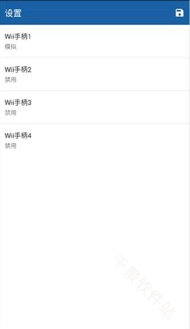 wiiu模拟器