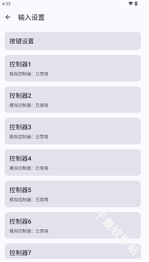 wiiu模拟器