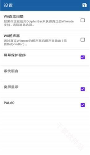 wiiu模拟器