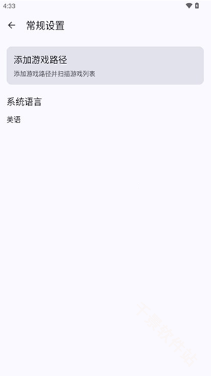 wiiu模拟器