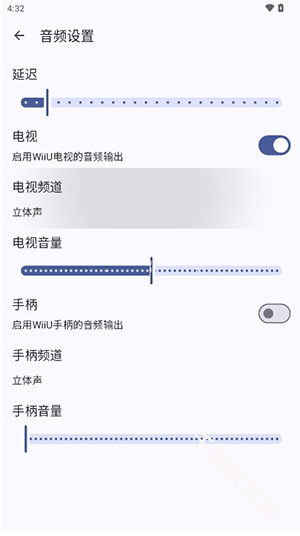 wiiu模拟器