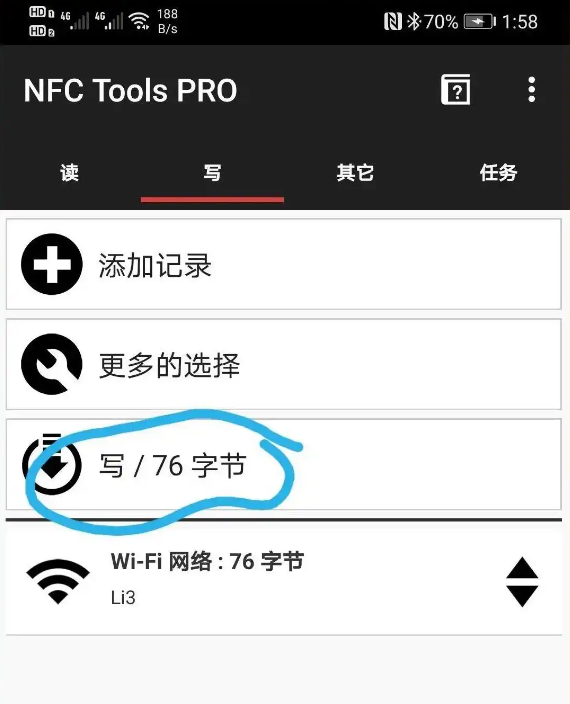 NFC Tools PRO