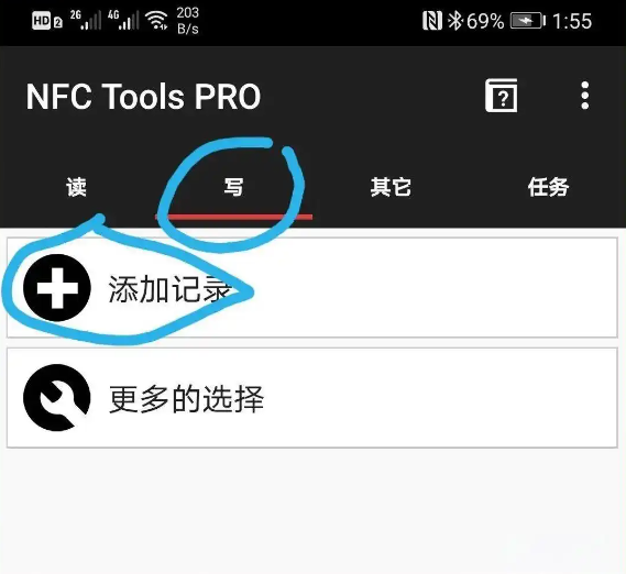 NFC Tools PRO