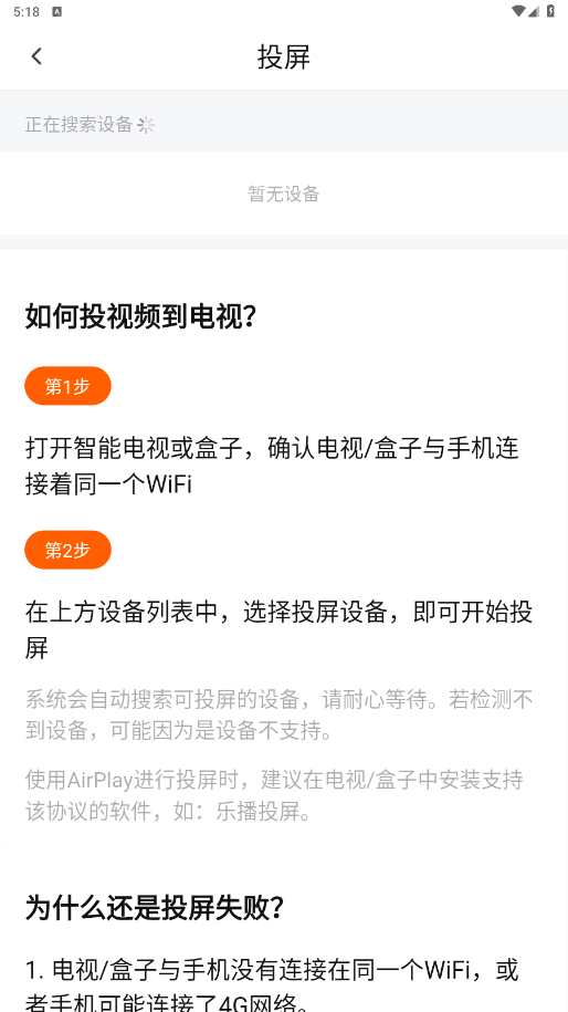 小柿子截图3
