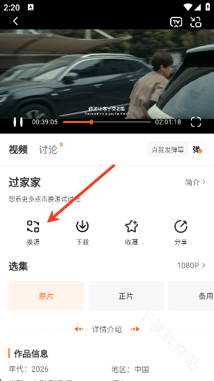 小柿子