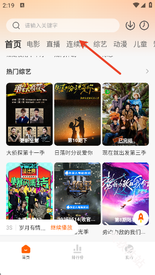 小柿子