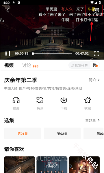 小柿子