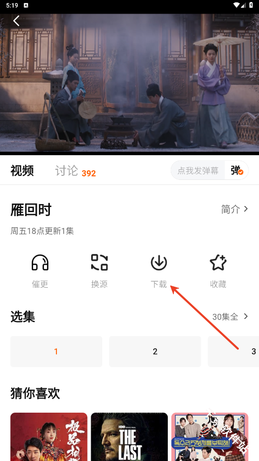 小柿子
