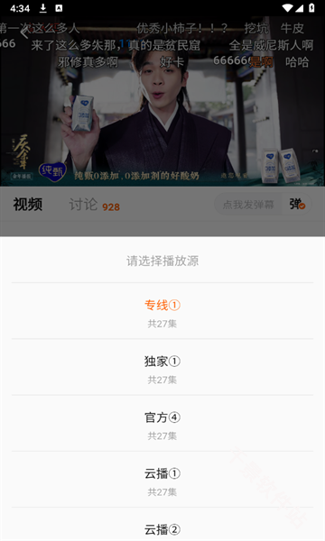 小柿子