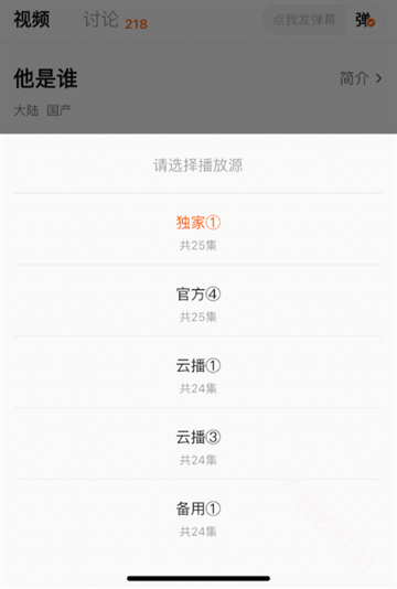 小柿子