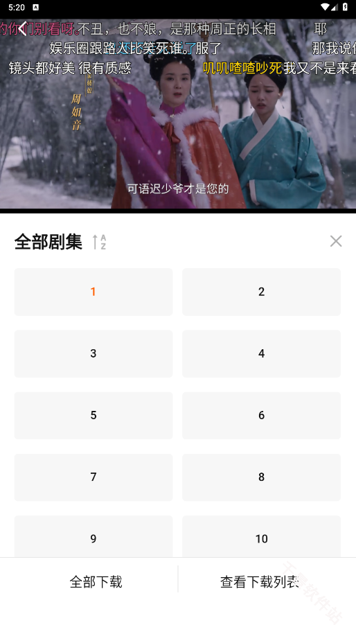 小柿子