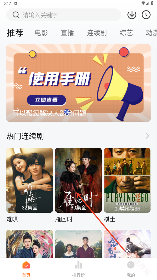 小柿子