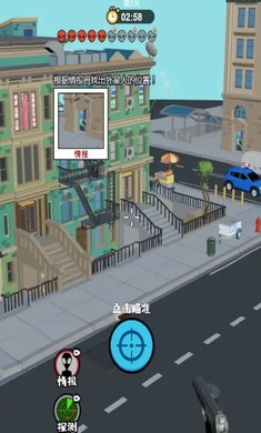 狙击外星人找到外星人