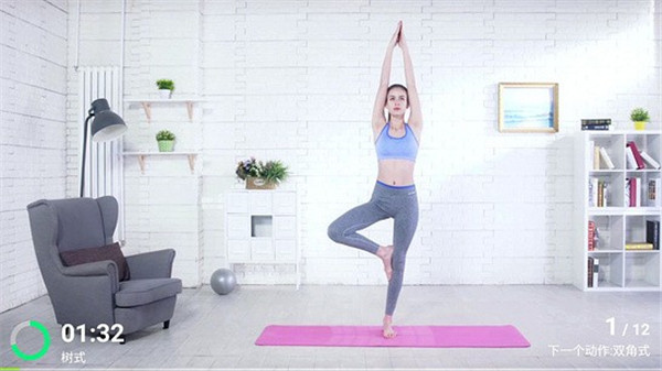 天天瑜伽TV版截图1