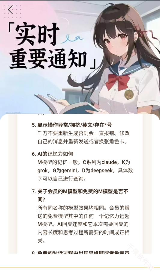 白日梦ai抢先版