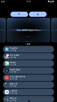 TideNext