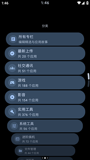 TideNext