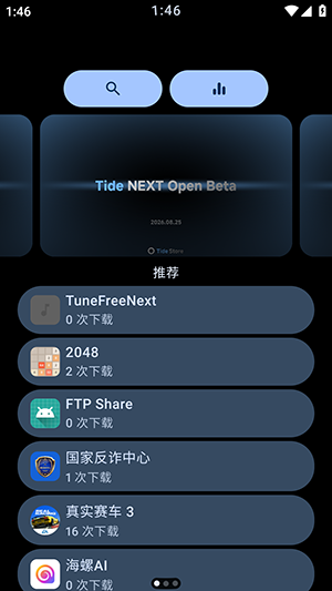 TideNext
