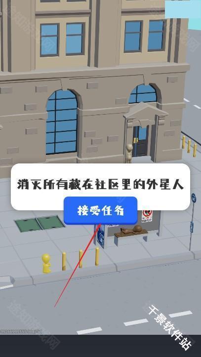 狙击外星人找到外星人