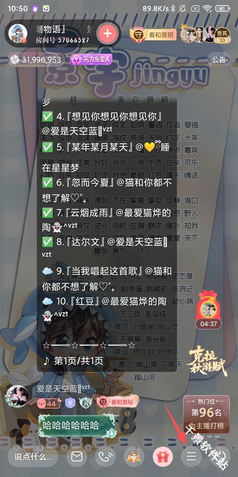 漫播