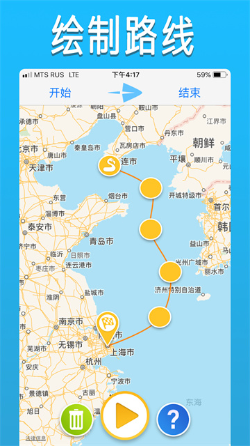 travelboast截图3